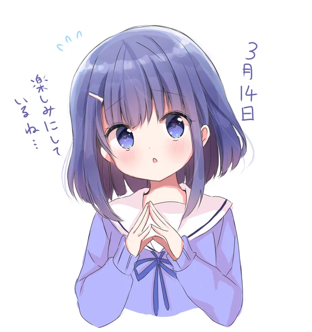 フユちゃんのおねだり🐈‍⬛ 