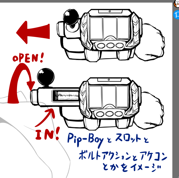 デザインが沼るたすけて 