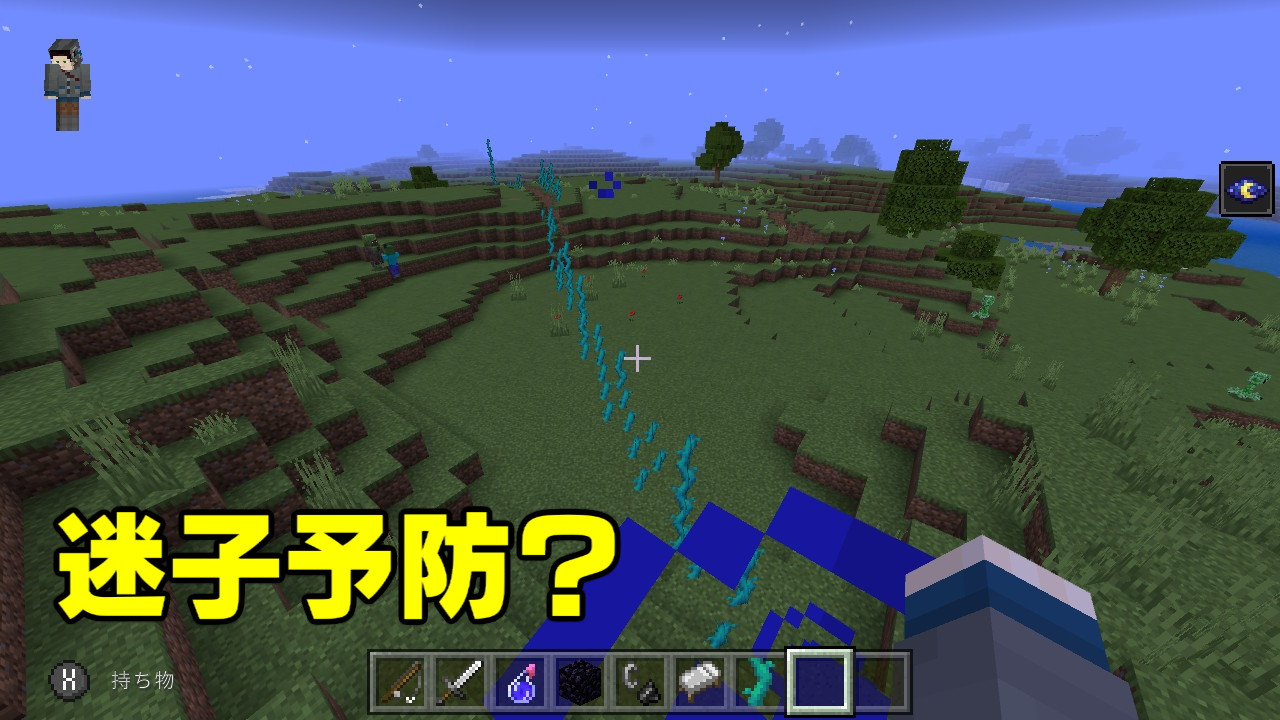 Show Ch 拠点から探索先の洞窟内部まで ねじれたつた を置いていく息子 多すぎじゃない Minecraft マイクラ マインクラフト Nintendoswitch T Co Ccgmnyytnq Twitter