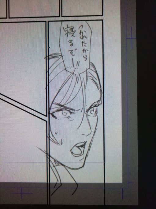 ããæžããŠããããœã³ã³éã£ãããªããæè¿äžæ¥ã«äžåã¯ãããªãããã ãâŠChromeè§Šããšãããªããã ãã