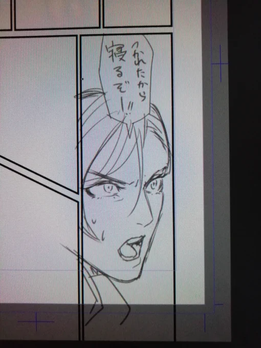 これ書いてたらパソコン逝った。なんか最近一日に一回はこうなるわけだが…Chrome触るとこうなるんだよ。 
