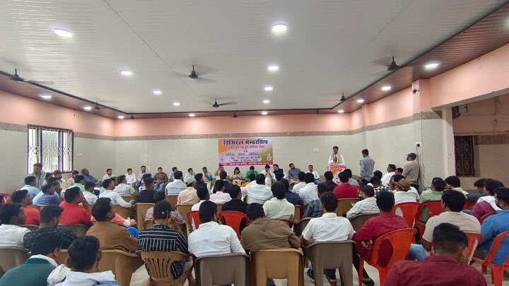 Cocopadhi's tweet photo. जांजगीर चाँपा में डिज़िटल मेंबरशिप एवं 1 बूथ 10 यूथ को लेकर जिला स्तरीय समीक्षा बैठक में शामिल हुआ।

साथ में राष्ट्रीय सचिव @EktaThakur जी, राष्ट्रीय सचिव @MilindGautam00 जी, वरिष्ट कांग्रेस जन, जिला प्रभारी जिला अध्यक्ष सहित जिला के पदाधिकारी व विधानसभा ब्लाक अध्यक्ष उपस्तिथ रहे https://t.co/w1PbD3lyDC