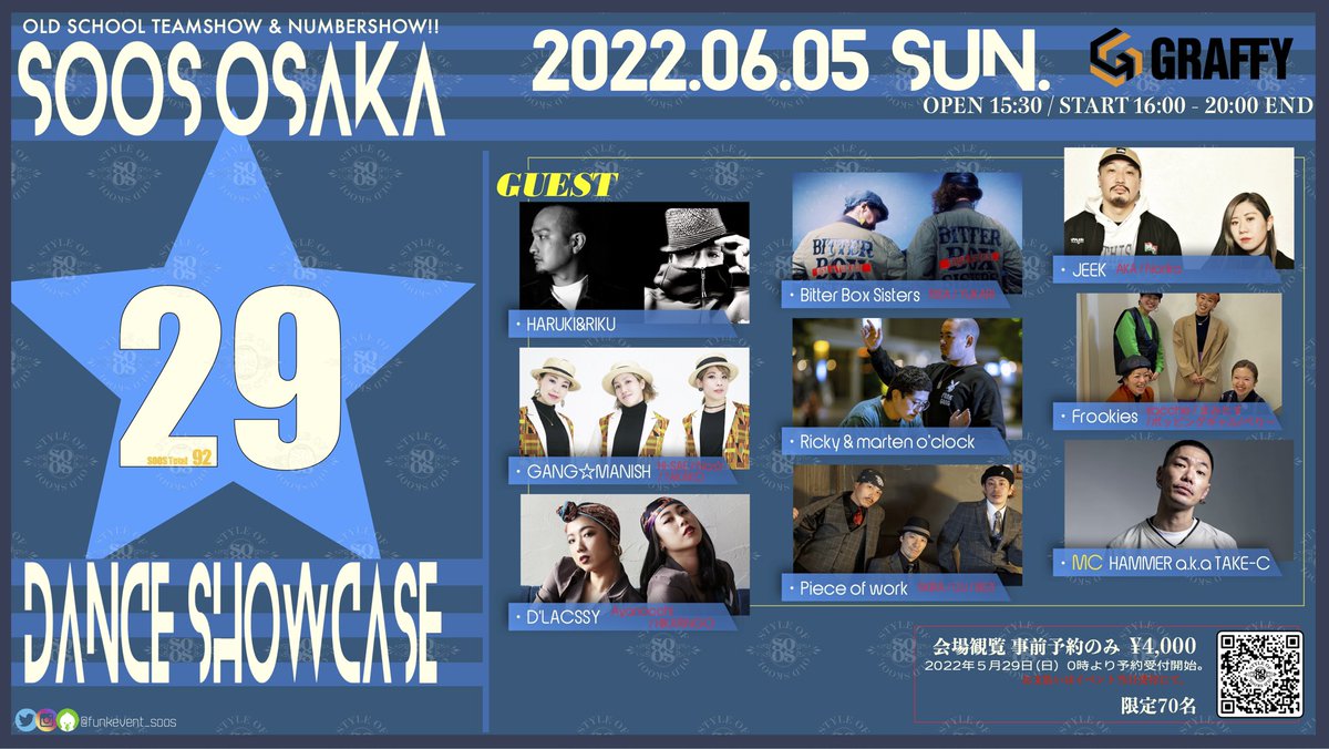 funkevent_soos's tweet photo. 「SOOS OSAKA 29」
6月5日(日)
@ GRAFFY HALL (大阪 住之江)
OPEN 15:30

料金 / 事前予約 ¥4,000 
申込フォームは5/29(日)0時に開設。

[MC]
MC  HAMMER a.k.a TAKE-C

[GUEST SHOWCASE]
HARUKI&amp;RIKU
Bitter Box Sisters
JEEK
GANG☆MANISH
Ricky &amp; marten o’clock
Frookies
D'LACSSY
Piece of work https://t.co/1Q1OrbyFXv
