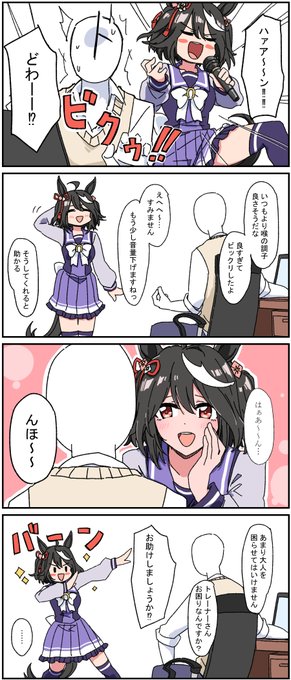 VSはぁんなキタちゃん 
