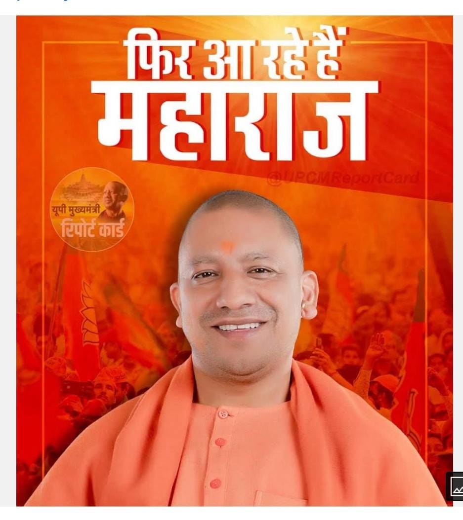 RajaKasimpur's tweet photo. @kpmaurya1 https://t.co/bE1VTJXIQp
