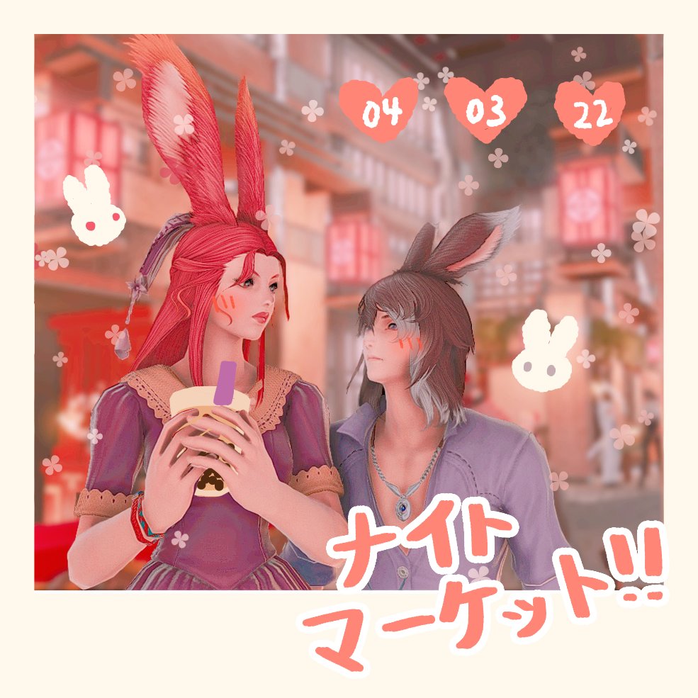 BobaPoFFXIV's tweet photo. Big thanks to @nikosonnenblume for the photos taken during the Night Market hosted by @XII_Tonberry! We love it so much! :) https://t.co/LiEwsyAKjo