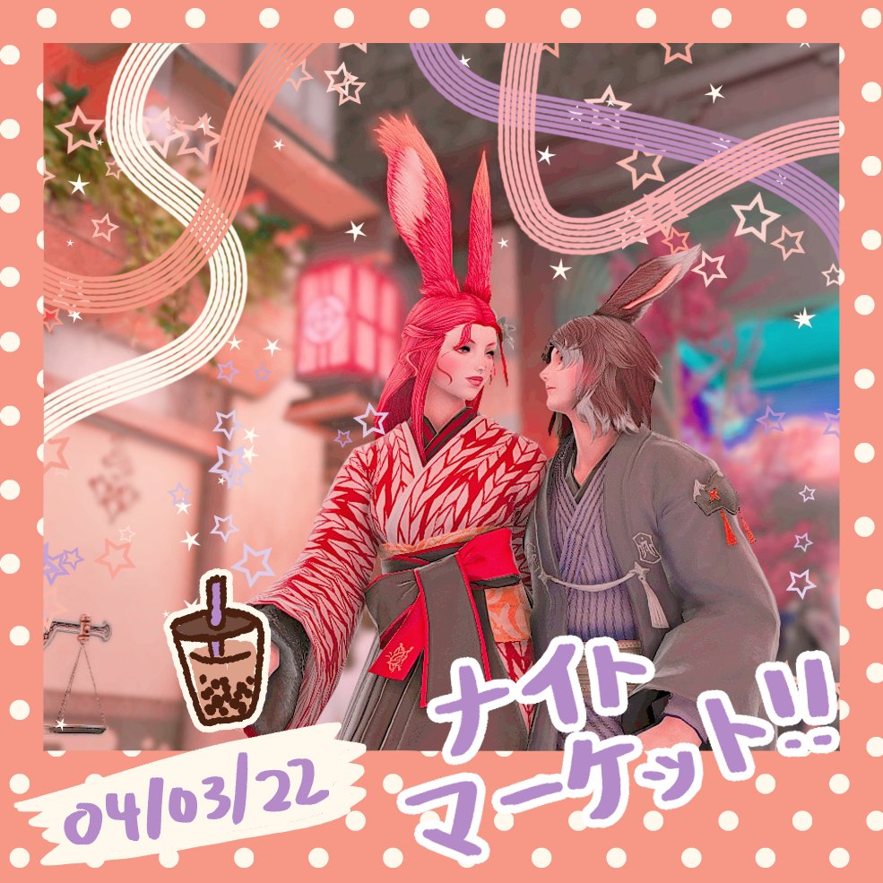 BobaPoFFXIV's tweet photo. Big thanks to @nikosonnenblume for the photos taken during the Night Market hosted by @XII_Tonberry! We love it so much! :) https://t.co/LiEwsyAKjo