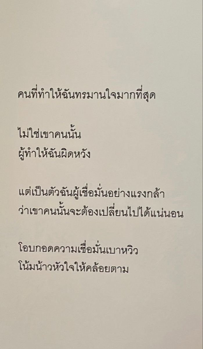 hug tweet media