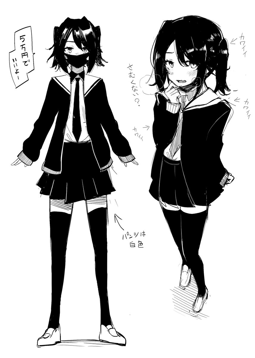 描いてる途中で親馬鹿になった
次のキャラこんな感じでいくかも、男の娘かも 