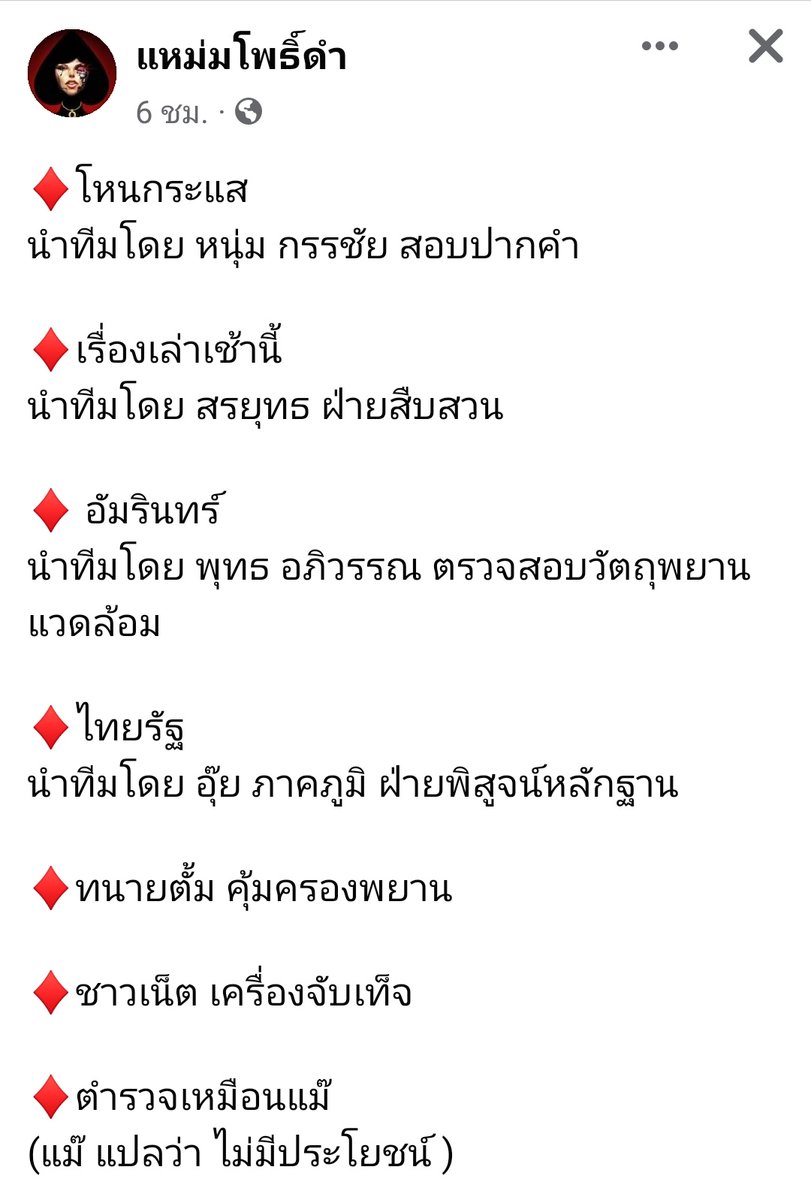 mook_mook_25's tweet photo. เฮ้ออออ เป็นท้อข้อสุดท้าย  😮‍💨

#แตงโม #ทนายเดชา #ทนายตั้ม #มีแม่เมื่อพร้อม #บนเตียงดารา
#แตงโมต้องไม่ตายฟรี https://t.co/7SlASxnqiA