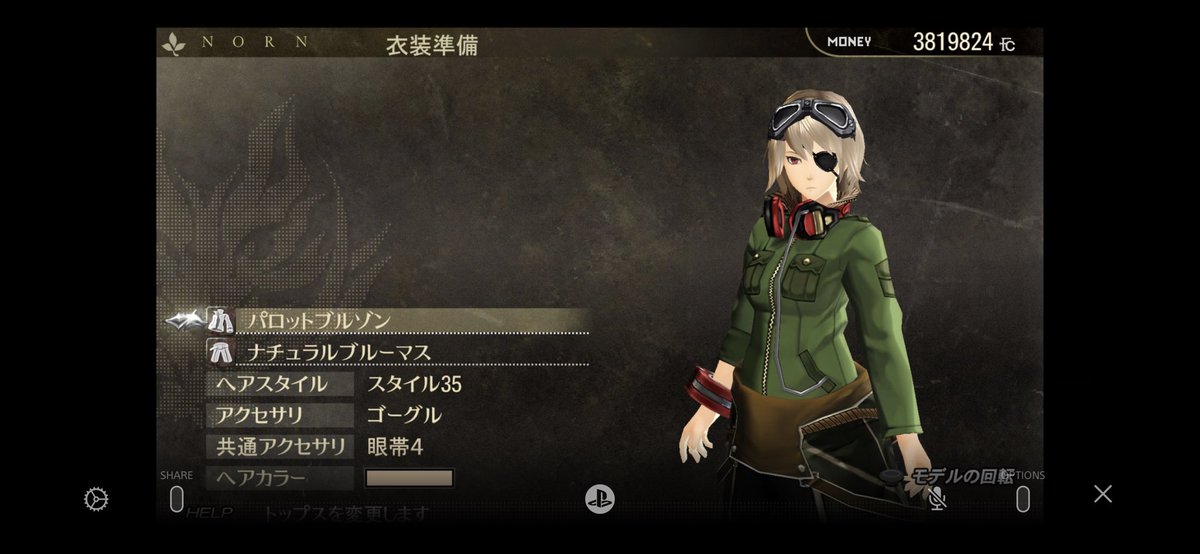 GUREN37564116's tweet photo. #GERZ #GE #GE2RB #GE3 #ゴッドイーター
今までやってきた自分のキャラ( ˇωˇ ) https://t.co/pgsChoffqo