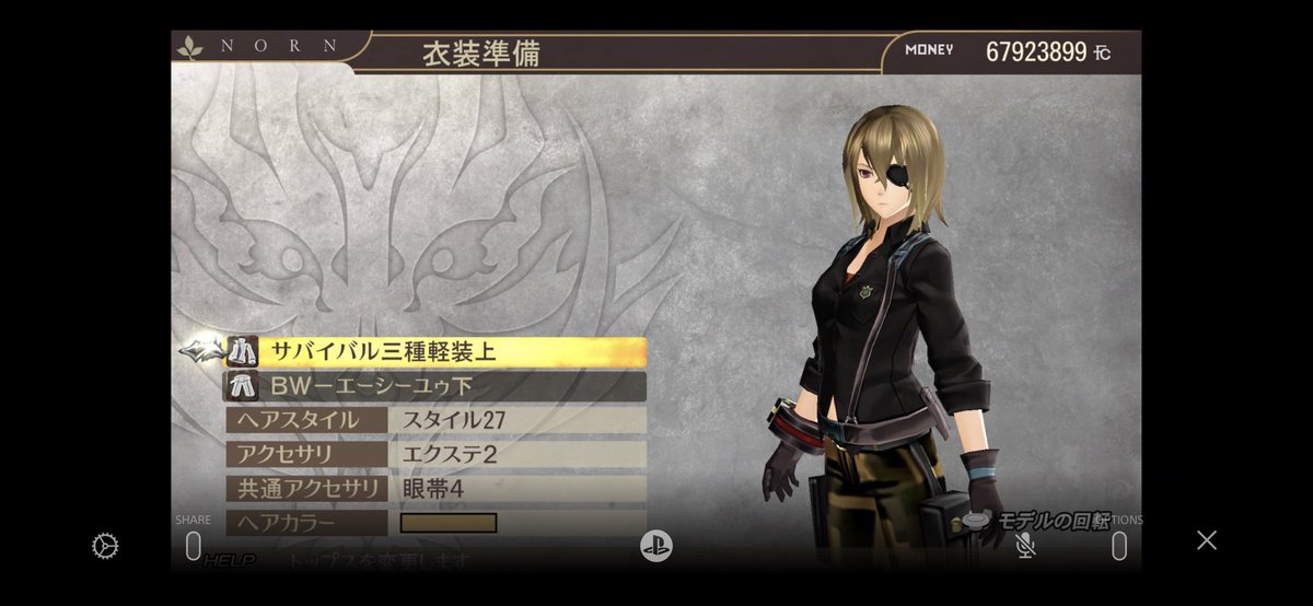 GUREN37564116's tweet photo. #GERZ #GE #GE2RB #GE3 #ゴッドイーター
今までやってきた自分のキャラ( ˇωˇ ) https://t.co/pgsChoffqo