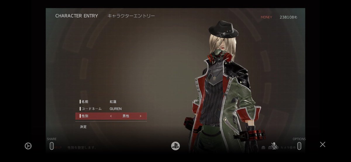 GUREN37564116's tweet photo. #GERZ #GE #GE2RB #GE3 #ゴッドイーター
今までやってきた自分のキャラ( ˇωˇ ) https://t.co/pgsChoffqo