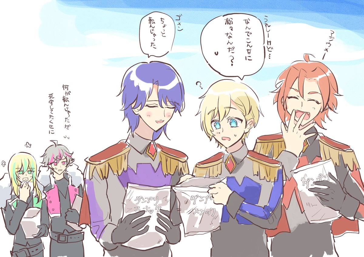 男プリステを見た人間が描いた絵です 