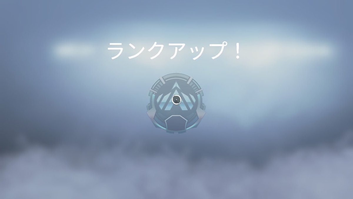 normal_apex's tweet image. プラチナ行きました‼️
画面ちゃんと見てなくてランクアップ画面撮るの遅かった(¯▽¯ ;) &apos;` &apos;` 

今回早めのプラチナうれしー✩°｡⋆⸜(* ॑꒳ ॑*  )⸝
