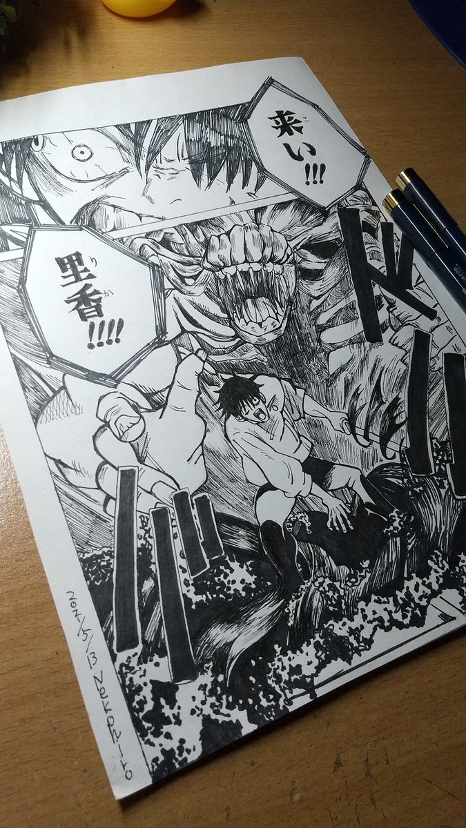 乙骨先輩おめでとう🎊 (過去絵ですまん🙏🏻 #呪術廻戦 #乙骨