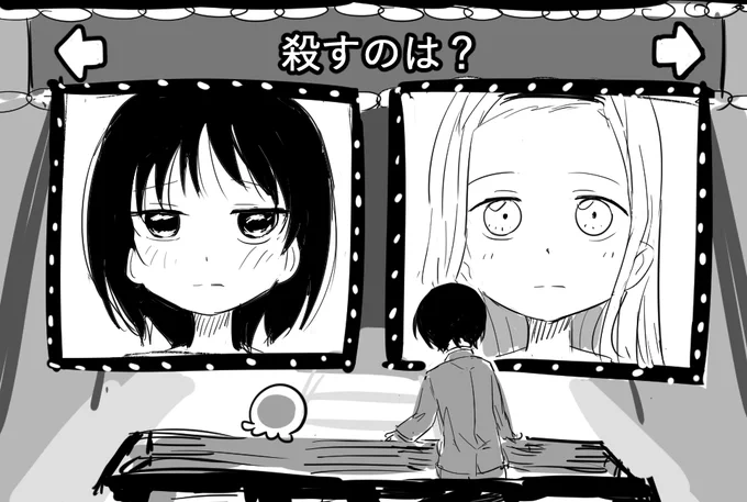 わ、わかんないっピ… 