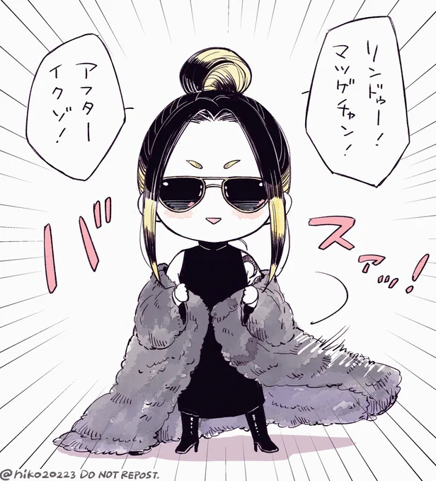 完売!!

#つよつよランちゃんとリンドゥー 