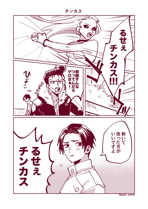 ゆうたくんのありがたいアドバイス
※本誌 