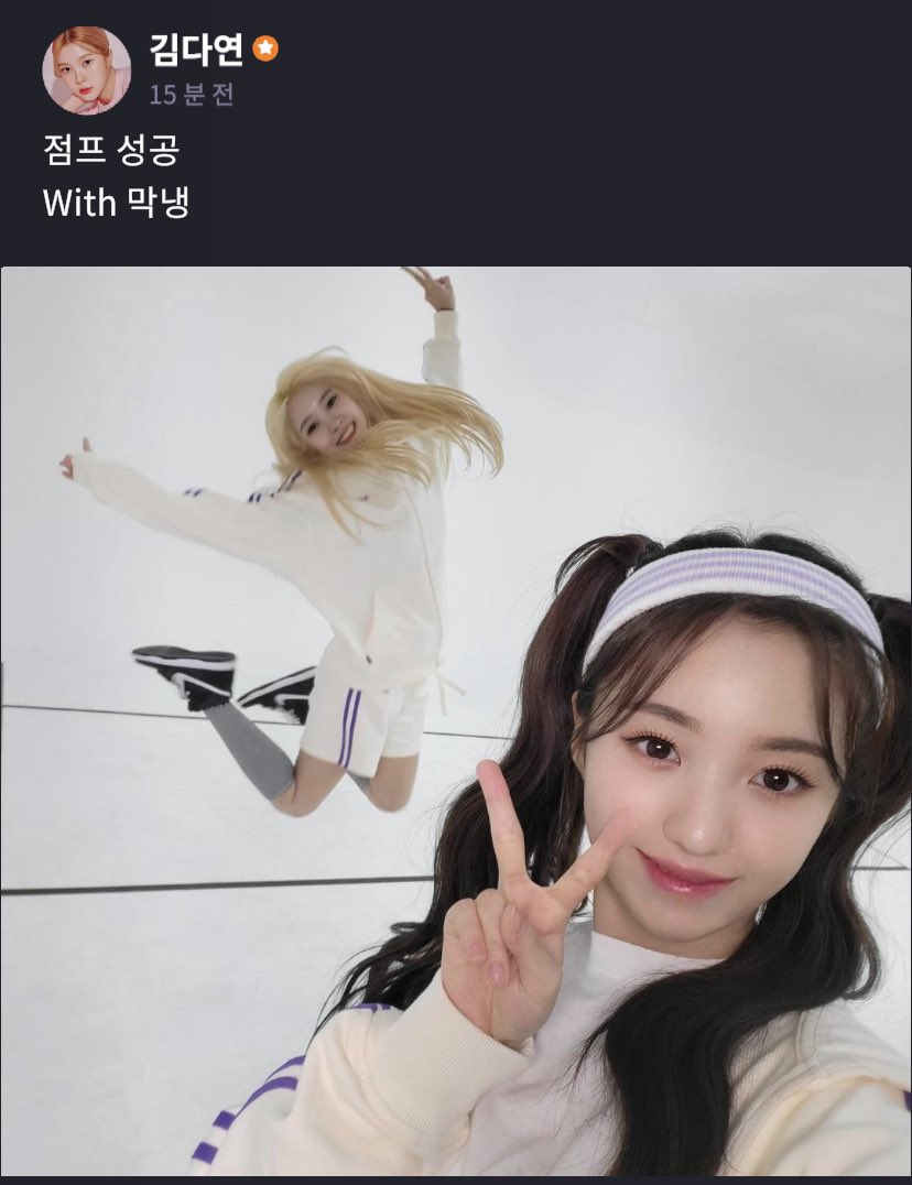 yeririseo's tweet photo. 220307 유니버스 FNS #김다연 #강예서 🤍🤍 https://t.co/xL0F7XqLhp