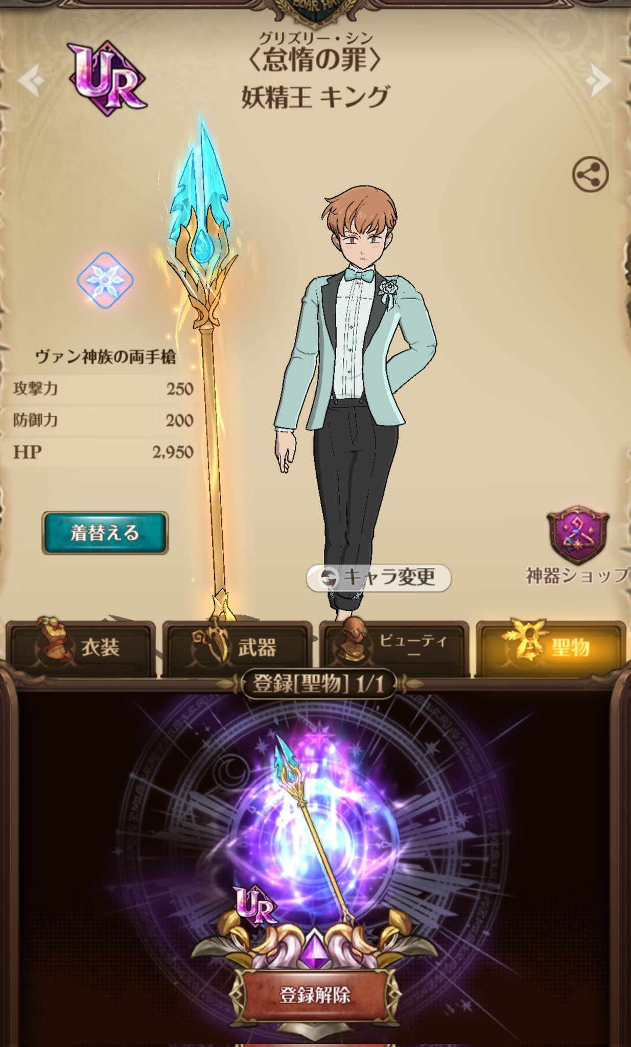春道 青山操 Legend S は永遠に誇りです Harumiti Misao Twitter