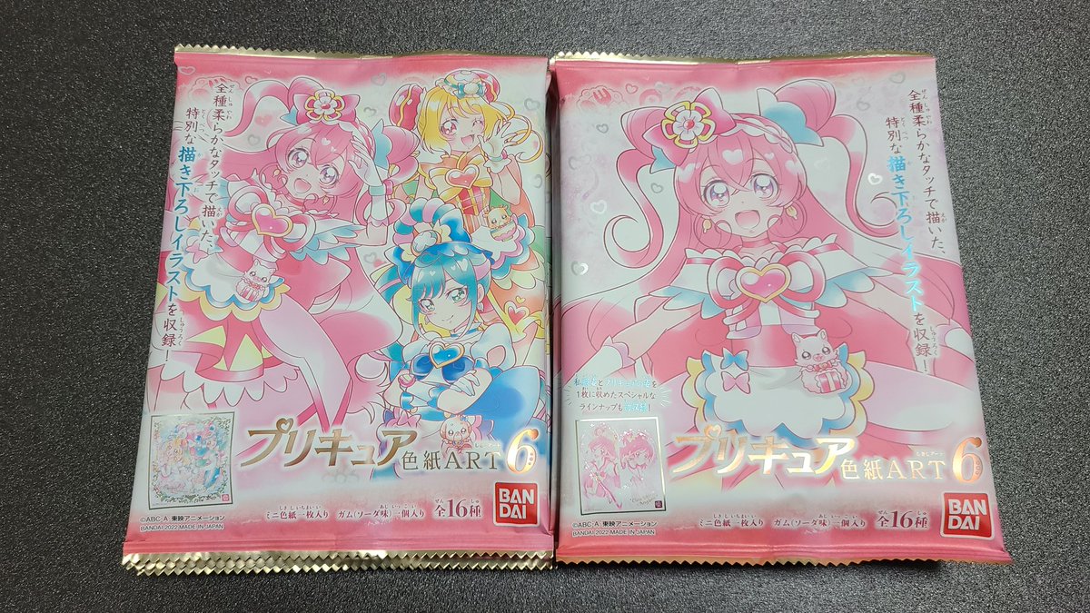 1円 大幅にプライスダウン プリキュア 色紙art6 キュアヤムヤム