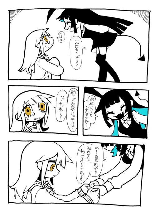 2/6 