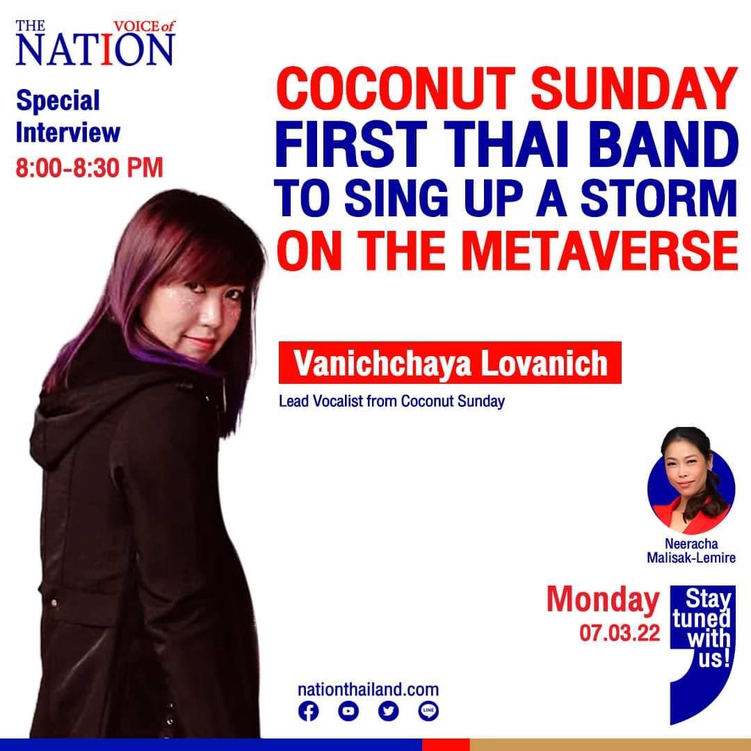 CoconutSunday's tweet photo. Live interview about Coconut Sunday, first band from Thailand, perform in the Metaverse 💜

Nft on opensea: CoconutSunday Universe 
https://t.co/X5rh5C3P5U 

https://t.co/MfJAfMASiV

#Metaversenft #Metaverseconcert 
#CoconutSunday #MetaverseBand #MusicNFTs https://t.co/MAjkvJHvme