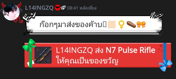 K9YRXME's tweet photo. แม่ค้าน่ารักมากครับ #rvmeferq https://t.co/XdZ4jrYN6A