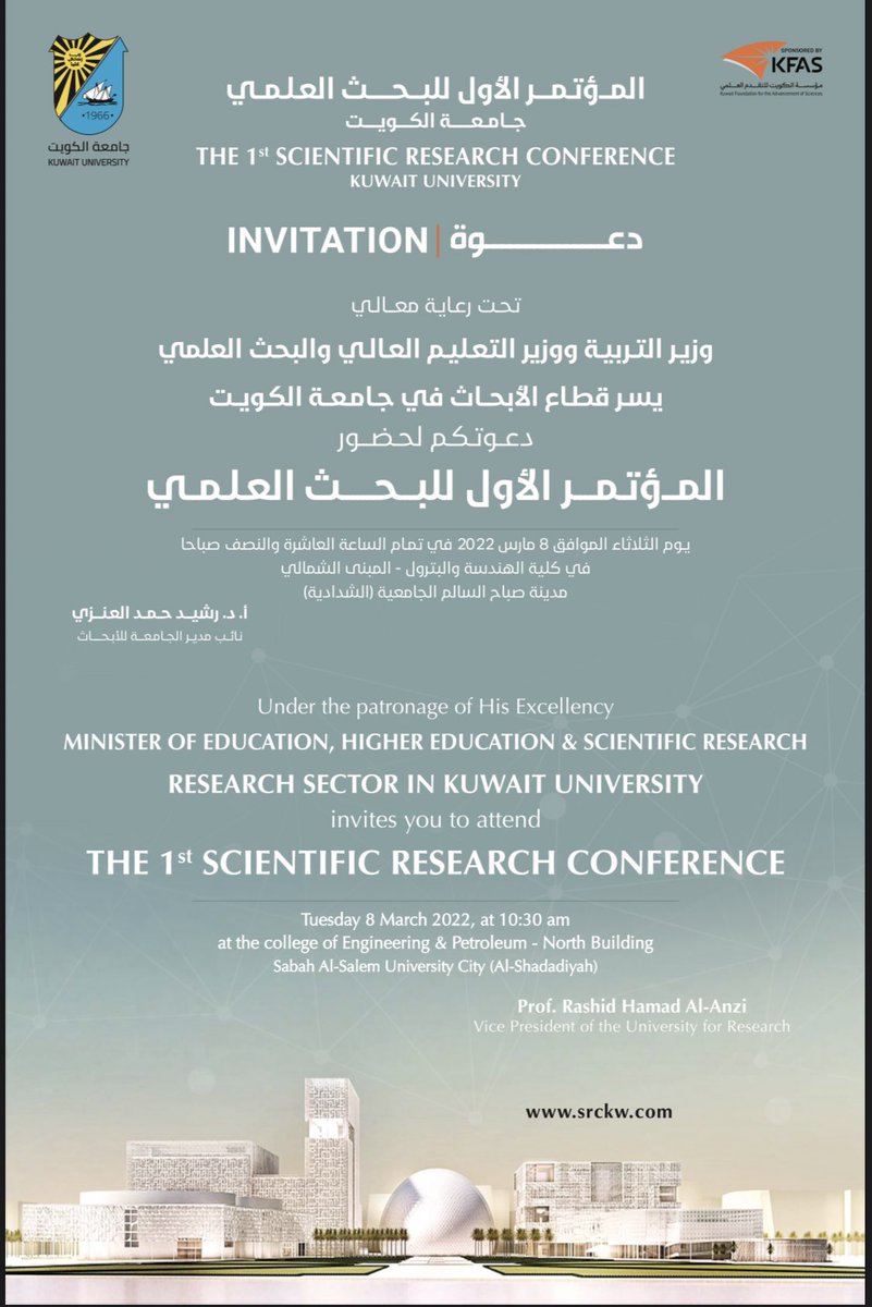 BiologyProgram's tweet photo. All are cordially invited https://t.co/8HnIi66SEG