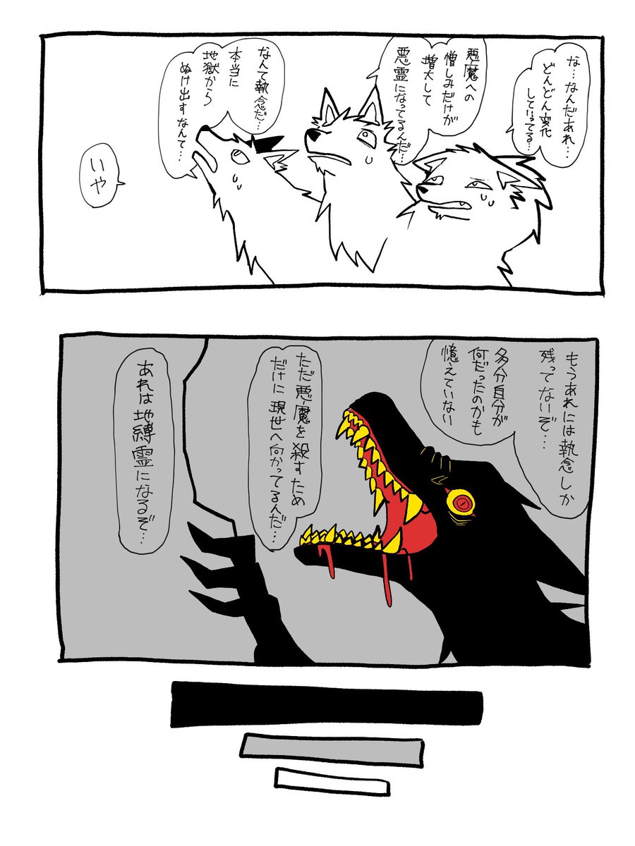 5/6 | いちまる さんのマンガ | ツイコミ(仮)