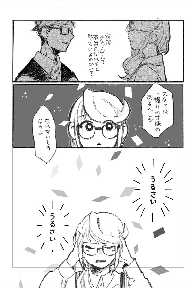 全部この調子で直していくとめちゃ大変なんだなって今更後悔してるけど遅い 
