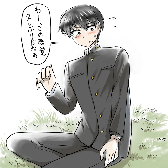 「学生の頃に着てた学ランを着てみる35さい」 