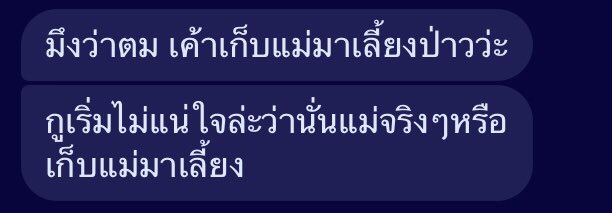 ⎯ น้องดำ ꒰🌻꒱ tweet media