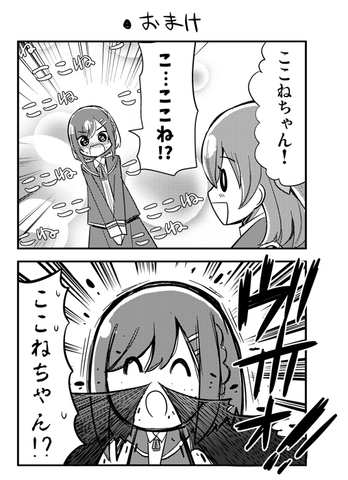 ●ちょっとエッチなデパプリ漫画第5話 「拓海君は中学3年生」
#precure #デリシャスパーティプリキュア 
https://t.co/8lrBRaPLFK 