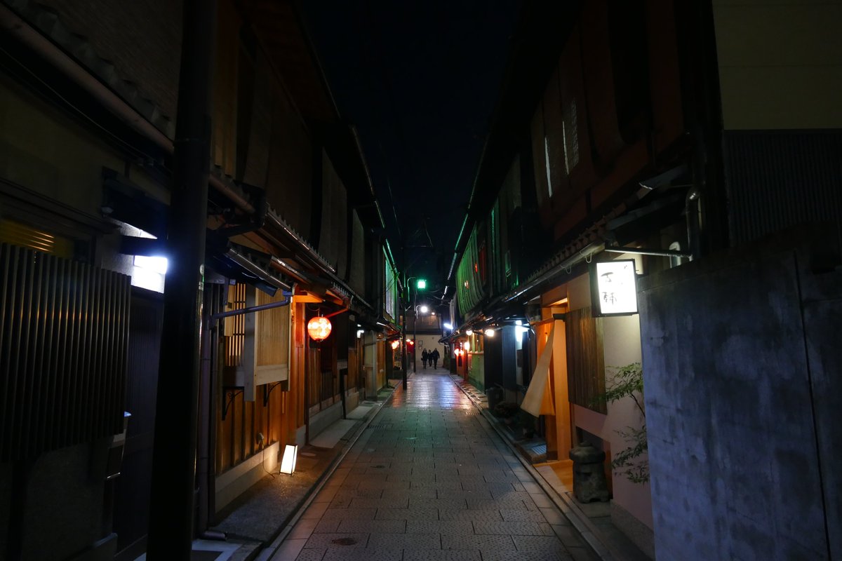 Back alleys in Kyoto....

#streetphotography #urbanphotography #nighphotography #kyoto #japan #travel @ThePhotoHour @YoushowmeP #traveljapan @PicPublic