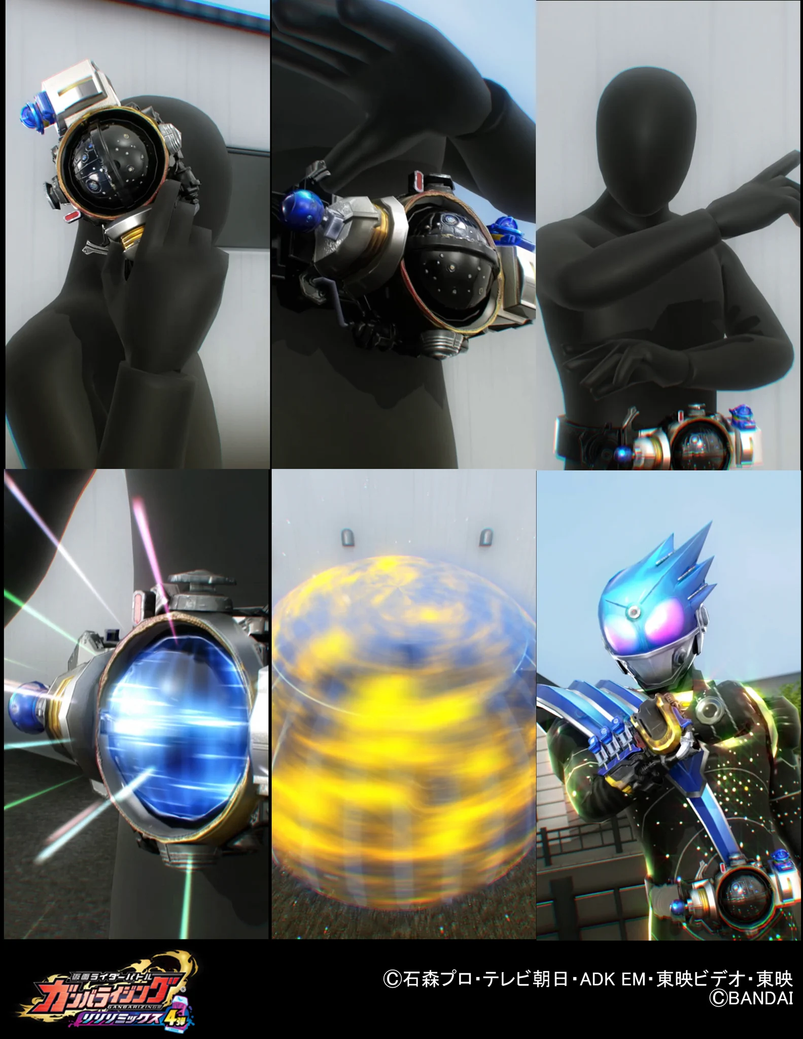 GANBALEGENDS on X: 