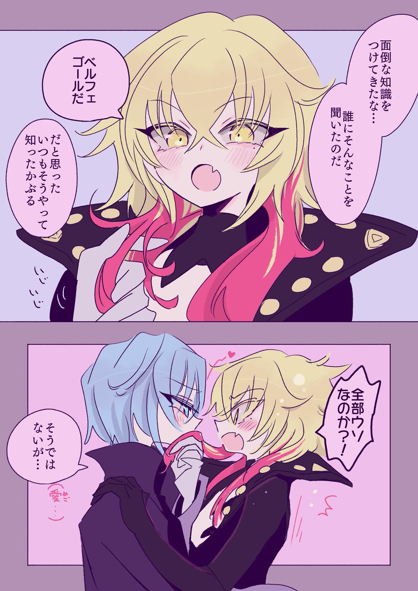 ブフサタ
ノレ様のストのここが好きすぎというだけの幻覚 