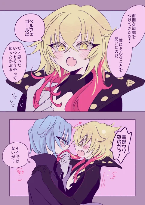 ブフサタ
ノレ様のストのここが好きすぎというだけの幻覚 