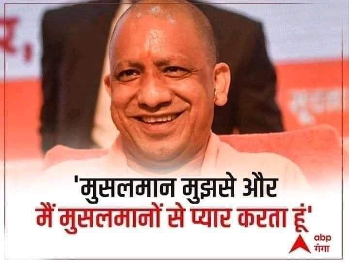 जिस तरह समंदर के दो किनारे नहीं मिल सकते उसी तरह मज़लूम और ज़ालिम एक नहीं हो सकते

योगी का प्यार चुनावी रैलियों के मंच से क्यूँ नहीं दिखाई दिया? ये कैसा प्यार है जिसका इज़हार चुनाव के बाद ही होता है? ग्रामीण आवास योजना के तहत 2019 से अब तक एक भी मुसलमान को घर क्यूँ नहीं मिला? 1/2