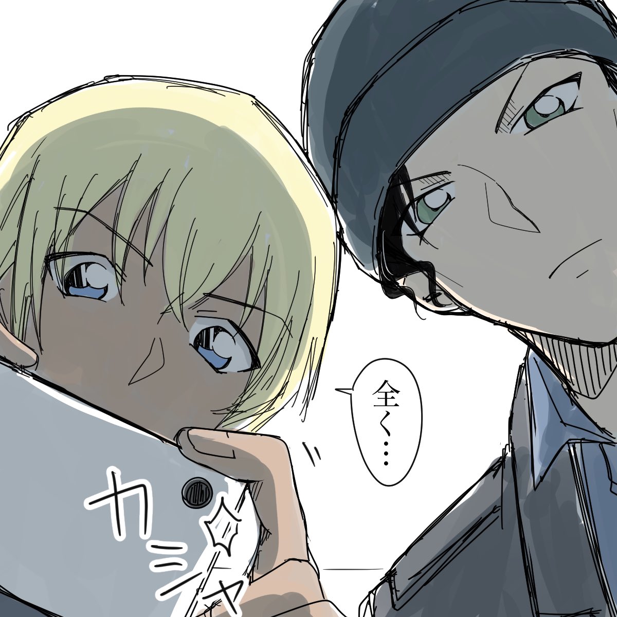 テディベアと一緒⑤ 

【すやぁ…】 