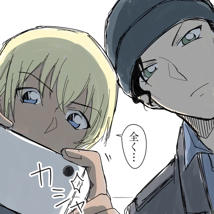 テディベアと一緒⑤ 

【すやぁ…】 