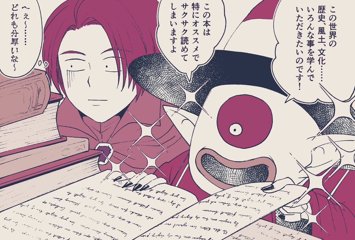 【DQ10】教育熱心なカーロウさん!😈
カーロウさん大好き! かわいい! カーロウさんあと100回描きたい気持ちです。 