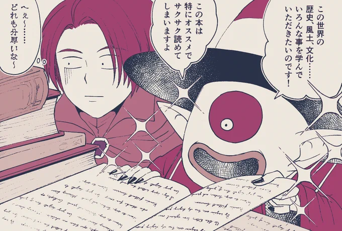 【DQ10】教育熱心なカーロウさん!😈
カーロウさん大好き! かわいい! カーロウさんあと100回描きたい気持ちです。 