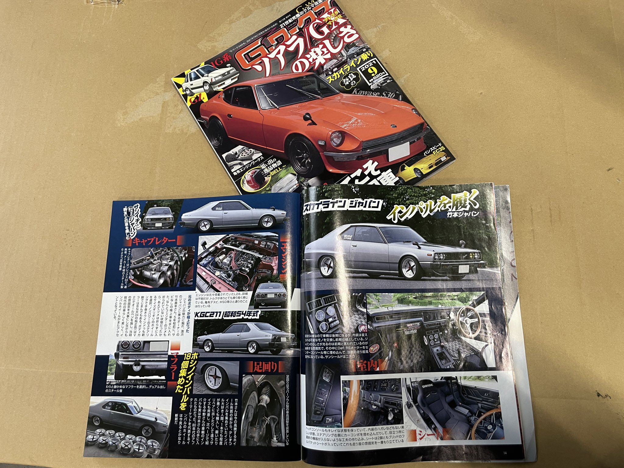 インパルさん ハッタリレーシング Skylinejapan 44 Twitter