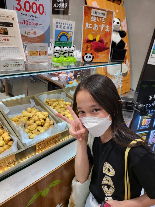 Twitterのコスプレ画像3