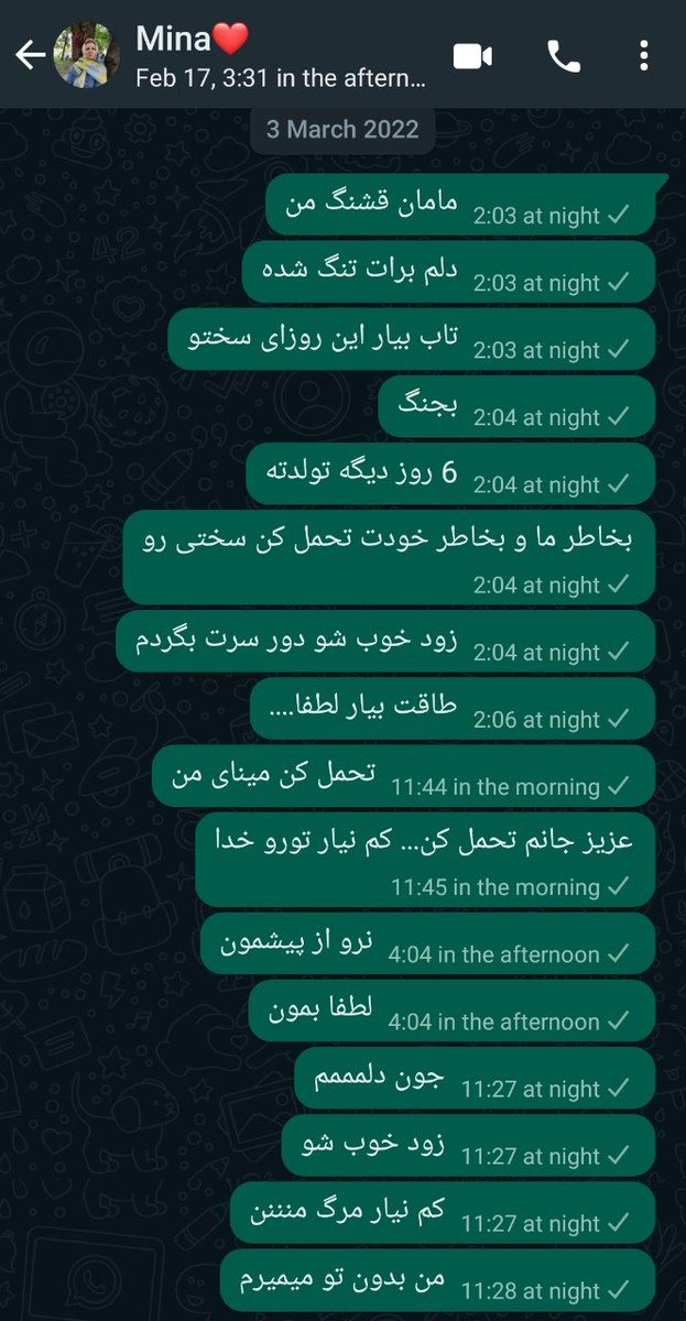 مکانیزم صد ؛) tweet media
