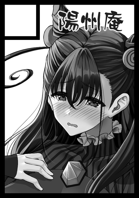 C100申し込みましたー。紫式部本というよりは彼女がきっかけで彼女と他の鯖がエロいトラブルに巻き込まれるって感じの成人向フルカラー本予定です。 #C100 