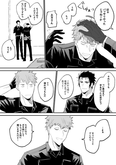 バディコ時空で入りたての頃のみたいな 