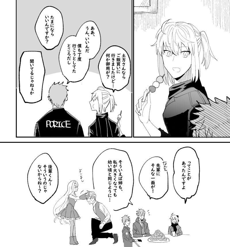 バディコ時空で入りたての頃のみたいな 